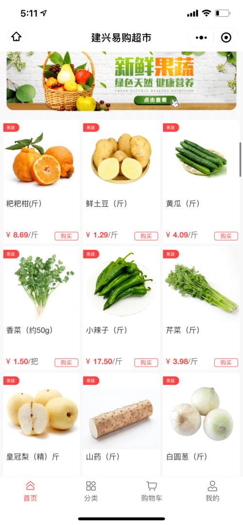 建興易購新春盛典 線上線下同步狂歡，服裝服飾優(yōu)惠驚喜來襲