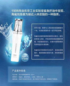妍如初滋潤精華乳 馬鞍山工廠品質(zhì)保障與零售渠道解析